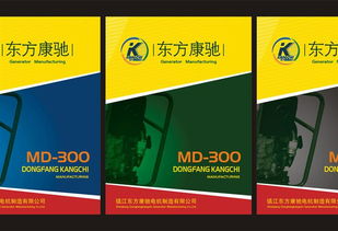 丹陽廣告公司與平面設(shè)計(jì) 打造品牌視覺的核心力量