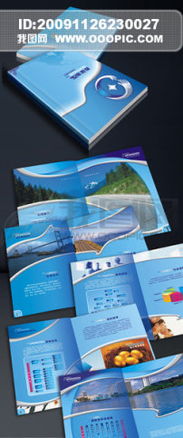 中國風(fēng)廣告設(shè)計(jì)畫冊設(shè)計(jì)模板 全分冊代理服務(wù)