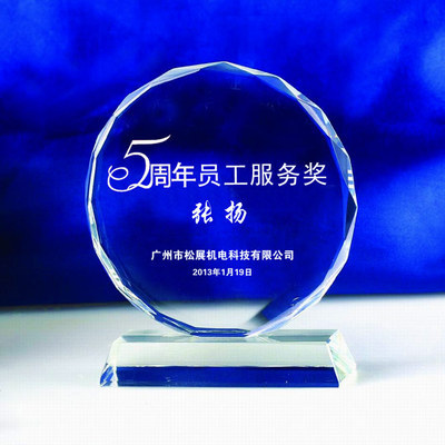 水晶授權(quán)牌與獎(jiǎng)牌定制服務(wù)詳解——專業(yè)打造加盟商與代理商授權(quán)標(biāo)識