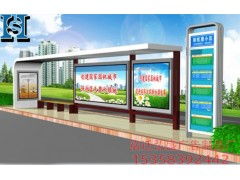 智慧城市新名片 供應(yīng)公交候車亭，以匠心鑄就城市風(fēng)景線——走進(jìn)宿遷弘盛廣告制品廠