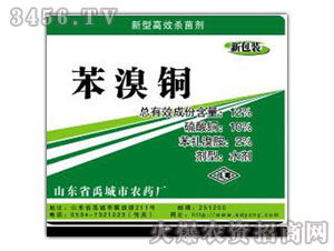 攜手共贏，拓展華北市場(chǎng) 山東省禹城市農(nóng)藥廠誠(chéng)邀山西省產(chǎn)品代理商經(jīng)銷商任崇山洽談代理意向與廣告設(shè)計(jì)合作