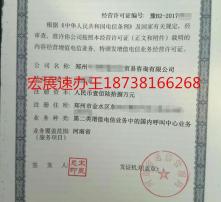 高清圖片在代辦電信業務中的應用與優勢