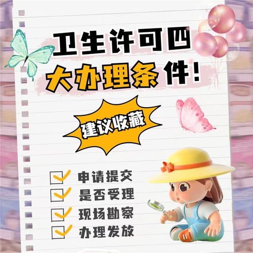 龍華辦理增值電信業務許可證 流程透明，成本節省，代辦服務全解析