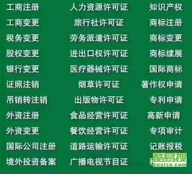 天津南開酷易搜代辦電信業務，便捷高效的服務選擇