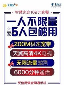 廣南生活網新設電信服務窗口，市民辦理業務更便捷