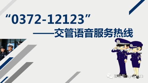 湯陰車主福利 一個電話輕松搞定代辦電信業務