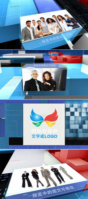 3D圖文展示模板 紅動中國，引領圖文設計新潮流