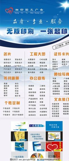 歐華梅圖文設計制作 專業展架服務，點亮品牌形象